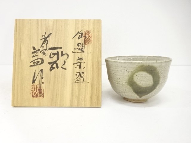 JAPANESE TEA CEREMONY / TEA BOWL CHAWAN / ARTISAN WORK 